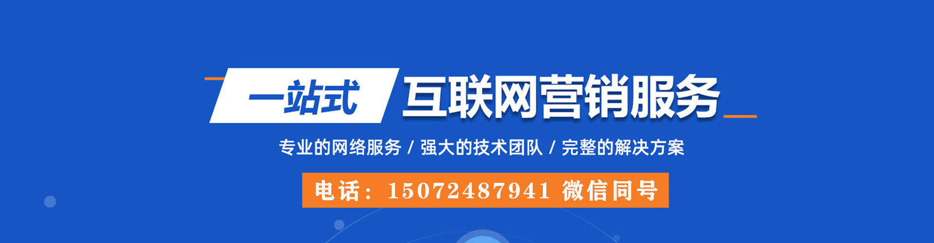 祁连信息流平台